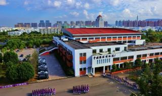 江苏省新海高级中学